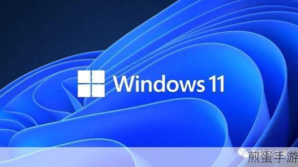 win8 系统关闭 uac 服务的操作方法,掌握这些技巧让你的电脑更顺畅