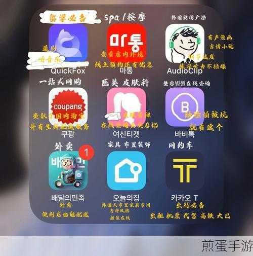 韩国明星用什么 app 和爱豆互动,掀起韩星与粉丝互动新潮流