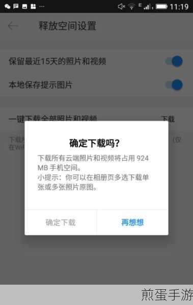 时光相册怎么修改绑定的手机号码时光相册切换手机号教程一览，掌握这些技巧，让你的时光相册手机号变更无忧
