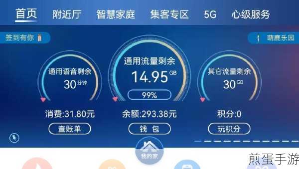 中国移动卡不用了要注销吗，这是个必须面对的问题