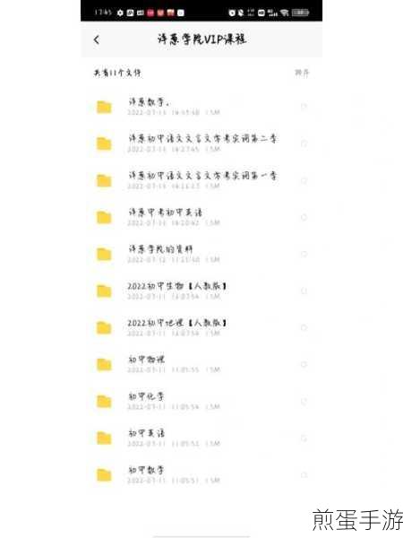 怎样才能在洋葱学院里与别人交流呢，社交达人秘籍