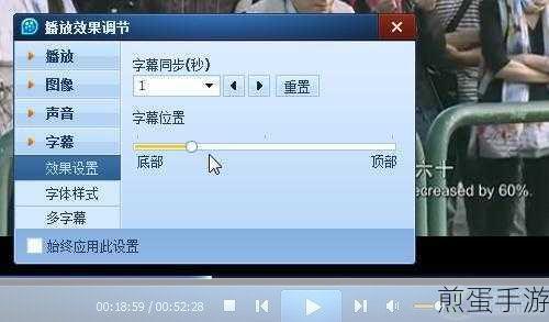 QQ 影音添加视频文件的方法步骤,掌握这招,轻松畅享影视盛宴