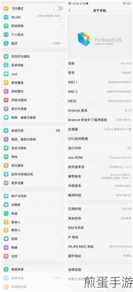 vivox23 手机录屏怎么录,成为手机操作达人的必备技巧