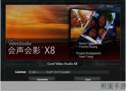 会声会影X9比X8多了哪些功能，成为视频编辑高手的必备秘籍
