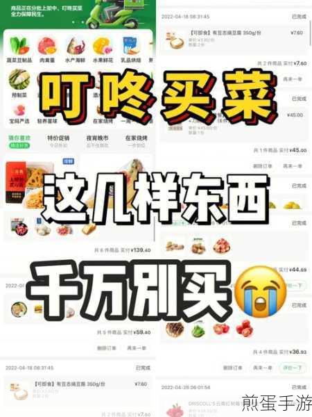 叮咚买菜加载失败换别的号登陆就正常，为何会出现这种情况？