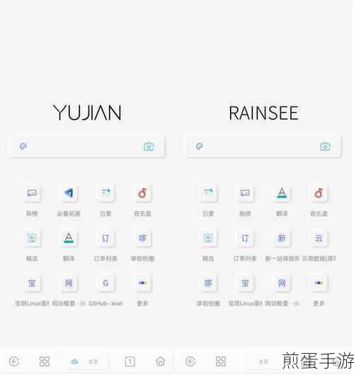rains 浏览器怎么设置不显示图片 - 不显示图片设置方法，成为流量节省高手