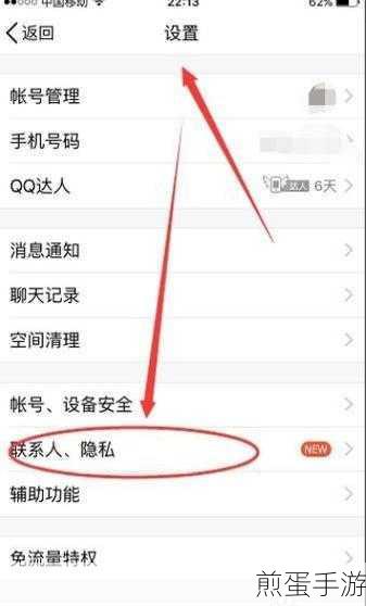 怎么样找回删除好久的qq好友删除有俩年时间了,成为网络达人的必备技巧