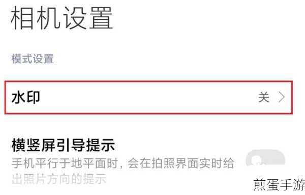 红米 k30pro 小窗口怎么关,终极秘籍大揭秘