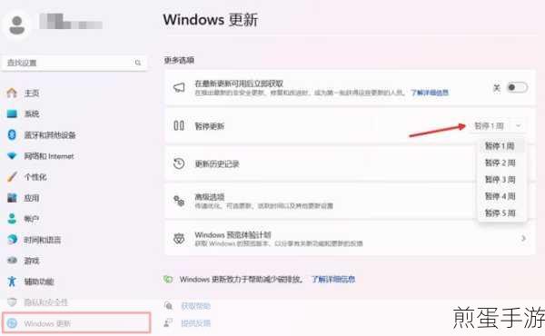 Win11 系统退回 Win7 系统的步骤,掌握这些让你轻松切换