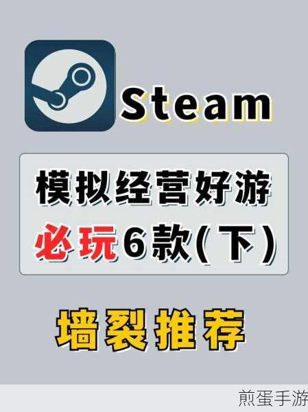 steam 手机版怎么激活游戏,掌握这些技巧轻松畅玩