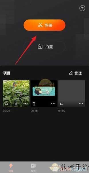 快影多个视频合成视频教程-快影怎么把两个视频合成一个,成为视频剪辑大师的必备技巧