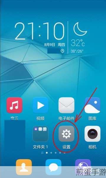 华为 P20 到手后怎么查询真伪,成为手机达人的必备技能