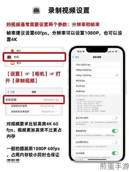 苹果 13 相机怎么设置专业模式,成为摄影大师的必备秘籍