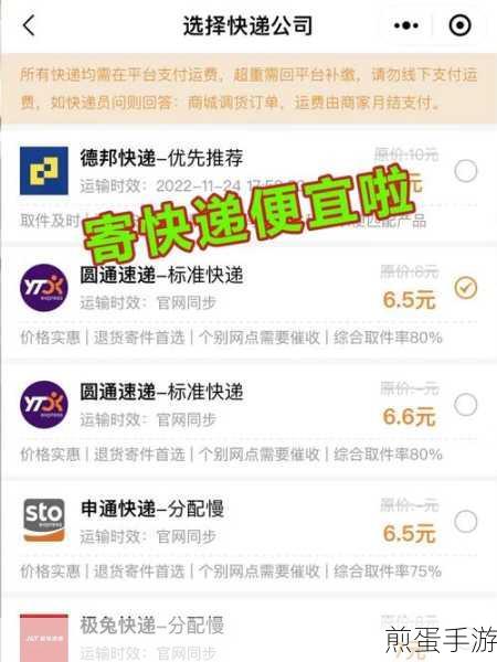 支付宝寄件地址怎么删除，轻松搞定寄件地址管理