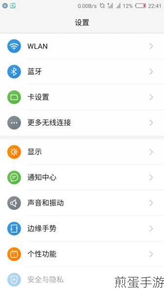 努比亚z17s进行分屏的图文教程,掌握分屏新技能,让手机使用更高效