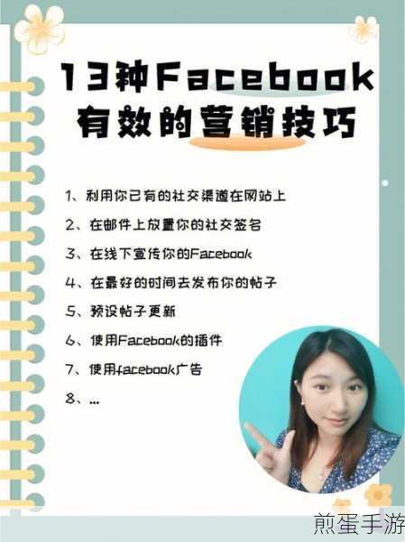 如何知道别人是否在FacebookMessenger上屏蔽了你,热门社交技巧