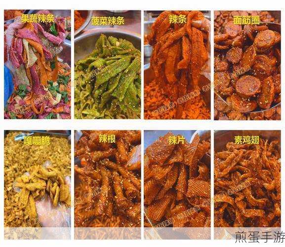 小吃店营业执照怎么办理,掌握这些技巧,轻松开店不是梦