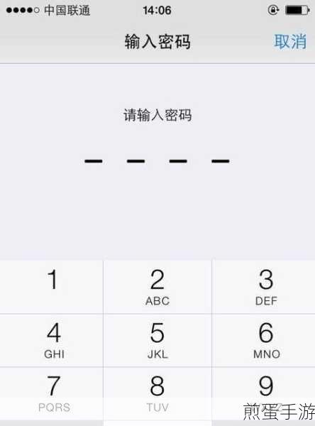 vivox20 忘记密码怎么办,手机密码遗忘不再愁