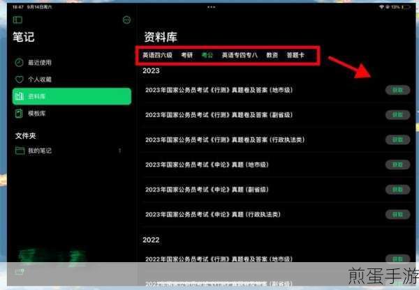 华为荣耀 8X 怎么备忘录录音,掌握这一技能让效率翻倍