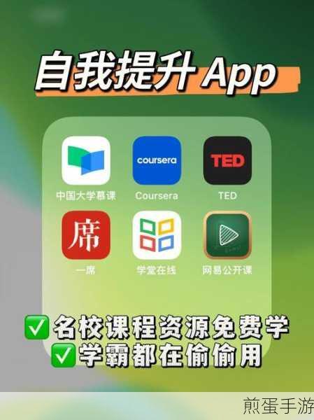 慕课app怎么添加课程慕课app添加课程步骤，成为学习达人的必备秘籍