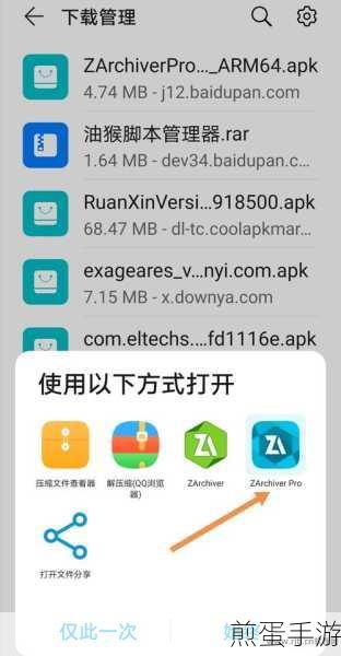 qq 浏览器解压密码在哪修改-qq 浏览器解压密码怎么修改，成为解压密码修改达人的秘籍