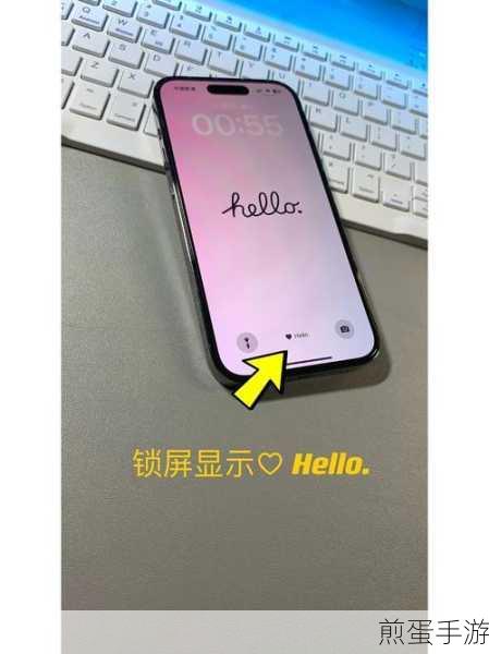 小米手机锁屏文字怎么设置，解锁个性表达新姿势