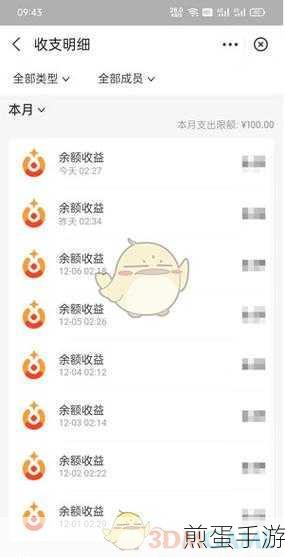 支付宝小荷包怎么修改支出限额,掌握这些技巧,让你的资金管理更灵活