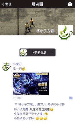 如何设置微信朋友圈背景动态视频,成为社交达人的必备秘籍