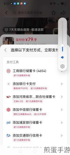 支付宝支付不了是什么原因，背后的秘密与解决之道