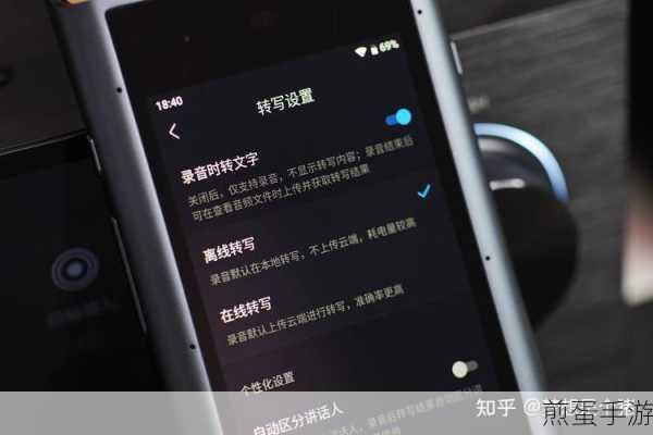 一加手机通话录音在哪里找，探索手机隐藏功能的热门指南