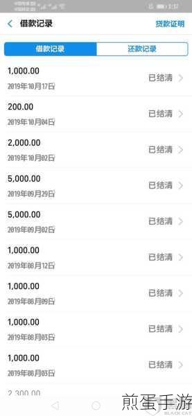 逾期记录可以申请消除吗，震惊！逾期记录消除的秘密