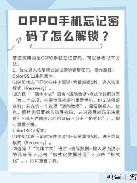 oppoa83 怎么把手机联系人导入手机卡，掌握这招，联系人迁移不再愁
