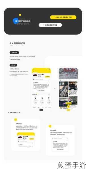 懂车帝 APP 如何调整字体大小，成为懂车达人的必备技巧
