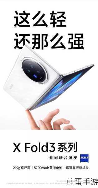 vivoz1 有隐藏功能吗,揭秘手机黑科技