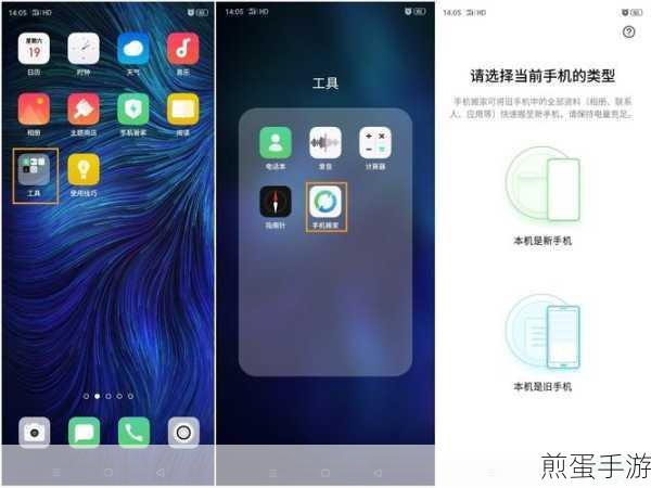 opporenoace充电提示音怎么设置,掌握这些技巧让你的手机更独特