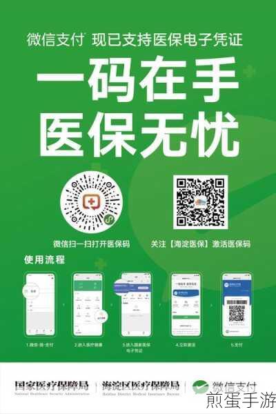 微信支付电子小票怎么查看,掌握这招让支付更清晰