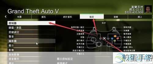 实况足球 8 如何设置为手柄操作,让你成为游戏大神的秘籍