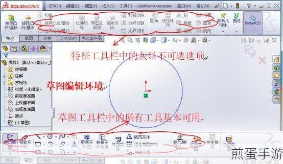 SolidWorks工具栏不见了怎么办SolidWorks工具栏的恢复方法,成为绘图高手的必备秘籍