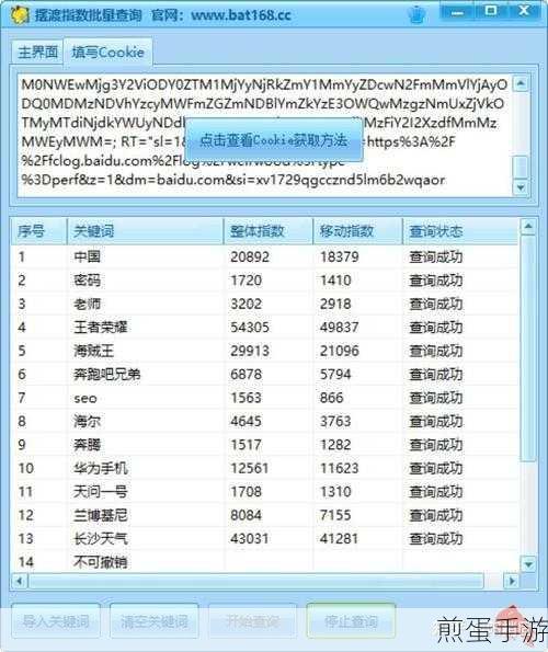 知乎登陆设备管理方法 - 知乎登陆设备查看,掌握账号安全的关键密码