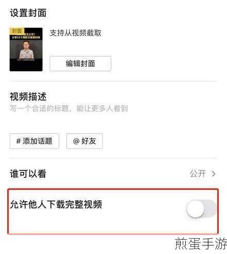 为什么我手机看视频不能横屏，背后的秘密和解决方案