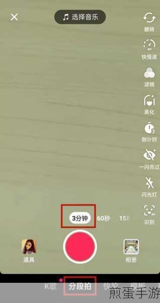 抖音输液输入怎么拍摄,掌握这些技巧,让你的视频脱颖而出