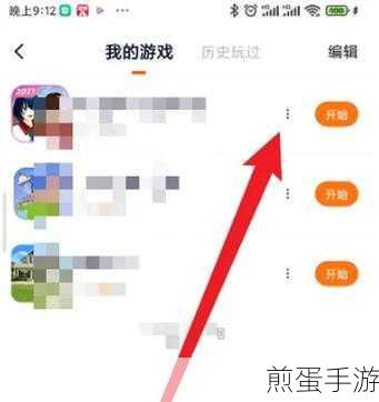233乐园怎么切换账号-账号切换方法,掌握这些技巧,畅玩 233 乐园无阻碍