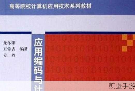 超线程技术,历史、实现与优缺点,探索计算机性能提升的关键密码