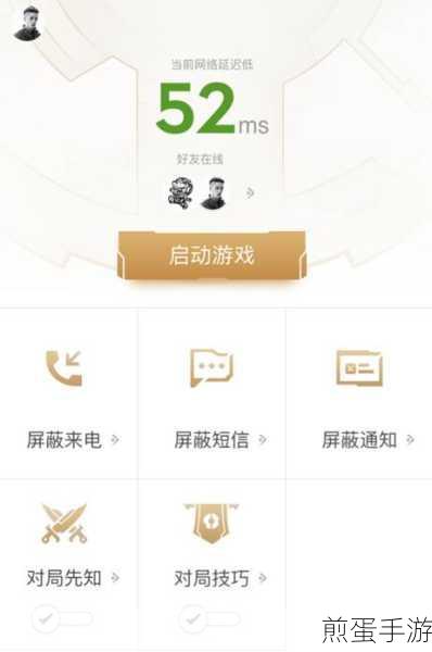 如何启用王者荣耀助手对局先知工具,掌握致胜秘诀