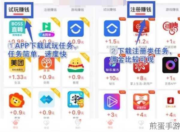 在聚财猫理财 APP 中进行提现的详细图文步骤，掌握财富自由的关键