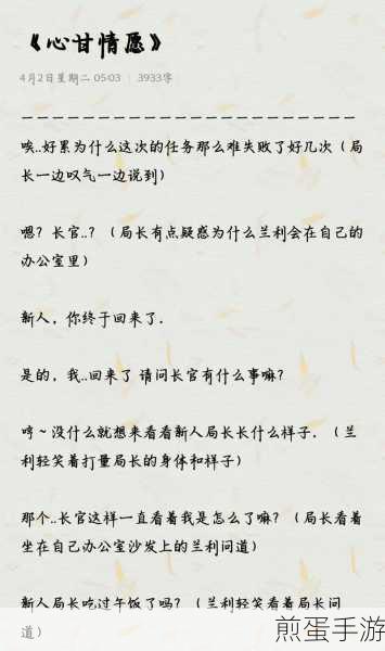 无期迷途兰利升级材料是什么,最新爆料与攻略秘籍