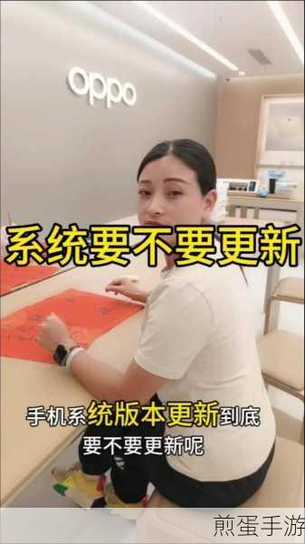 OppoK5 手机系统更新我不想更新该怎么设置,拒绝系统更新的小秘诀