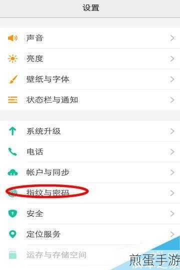 红米 6pro 怎么关闭桌面，热门手机操作秘籍大揭秘