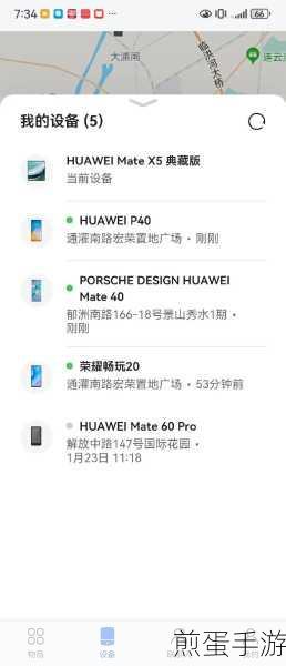 华为手机为什么接不到别人的电话,背后的真相令人震惊