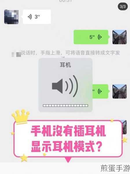 小米手机没有声音显示耳机模式,到底咋回事
